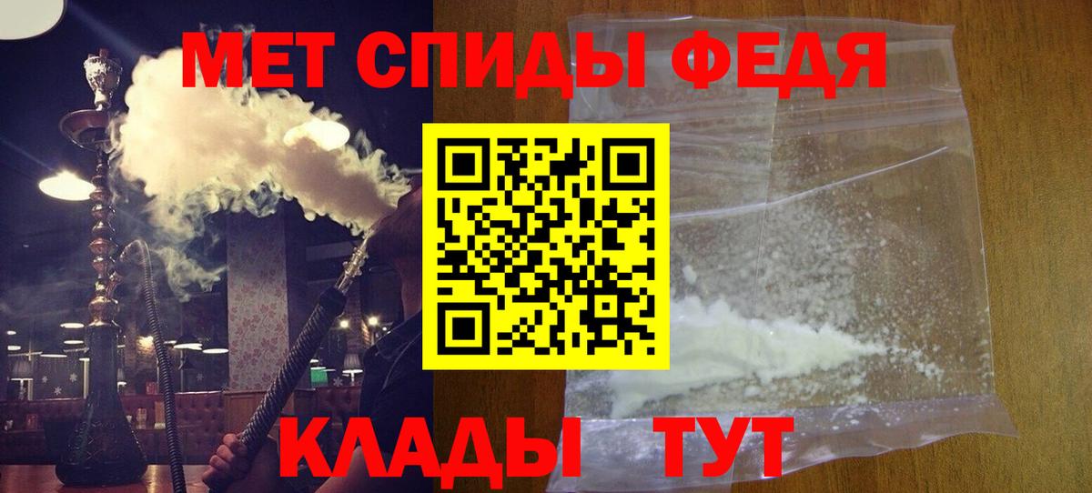 Amphetamine Розовый  АМФ  Прохладный  Вход с VPN 