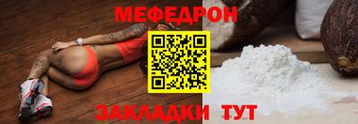 2c-b Бугуруслан