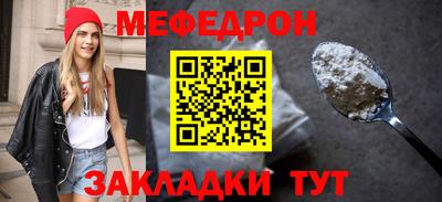 бутират Бузулук