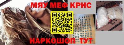 бутират Бузулук