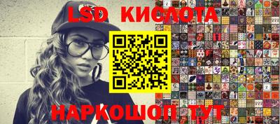 бутират Бузулук
