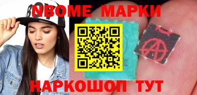 бутик Будённовск