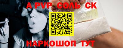 бутират Бузулук