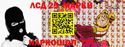 2c-b Бугуруслан