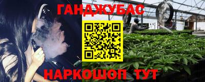 бутират Бузулук