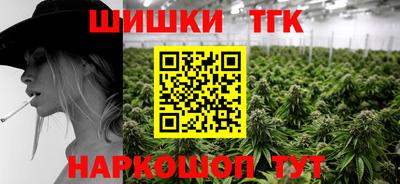 2c-b Бугуруслан