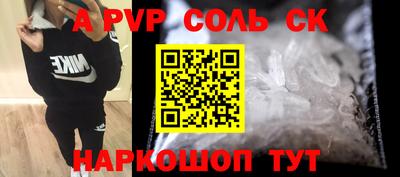 бутират Бузулук