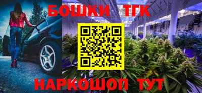 бутик Будённовск