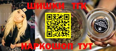 бутик Будённовск