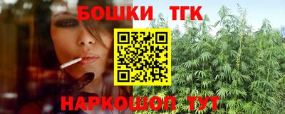 бутик Будённовск