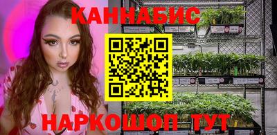 бутират Бузулук
