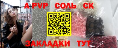 2c-b Бугуруслан