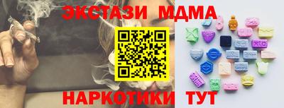 бутик Будённовск