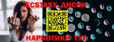 2c-b Бугуруслан
