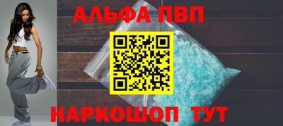 бутик Будённовск