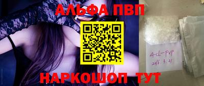 бутират Бузулук