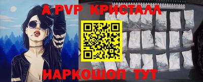 бутик Будённовск