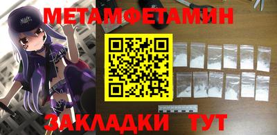 бутират Бузулук