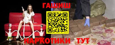 бутик Будённовск