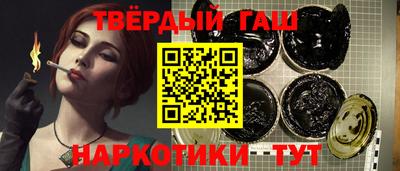 бутират Бузулук