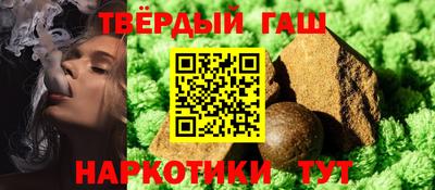 бутират Бузулук