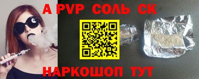 2c-b Бугуруслан