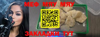 2c-b Бугуруслан