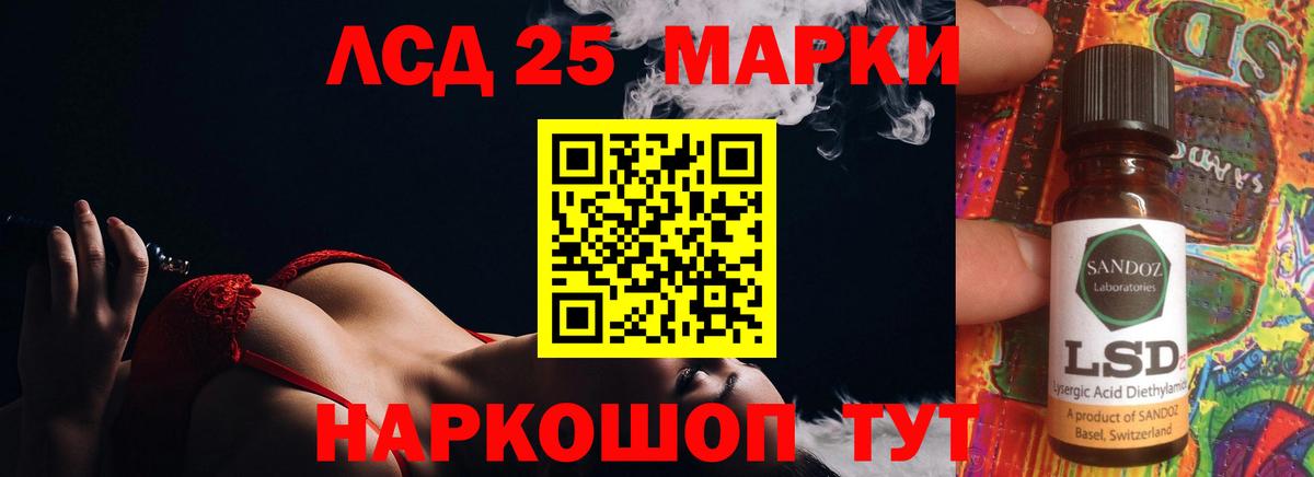Лсд 25 экстази кислота Прохладный