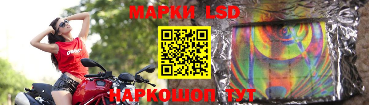LSD-25 экстази ecstasy  ЛСД экстази кислота  Прохладный  Вход с VPN 
