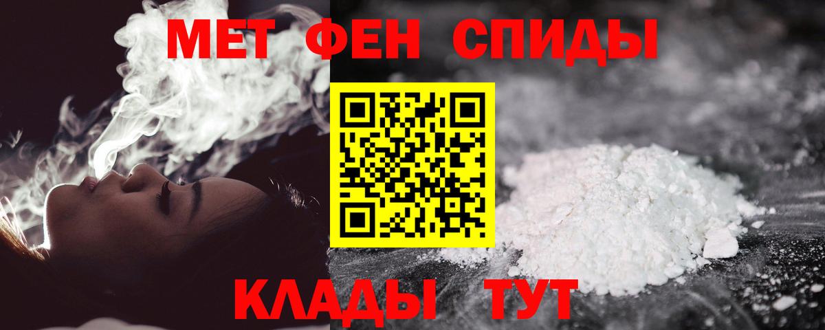 Метамфетамин кристалл  Метамфетамин  Метамфетамин кристалл  Прохладный  Вход с VPN 