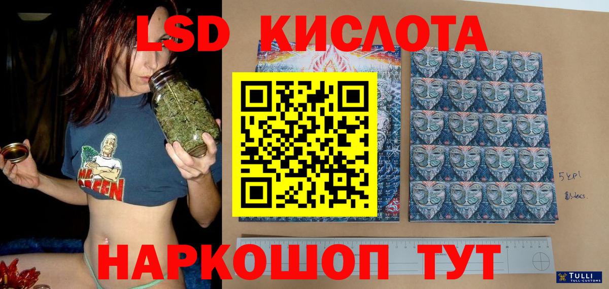 Марки 25I-NBOMe  Вход с VPN  Прохладный  Марки N-bome 1,5мг 