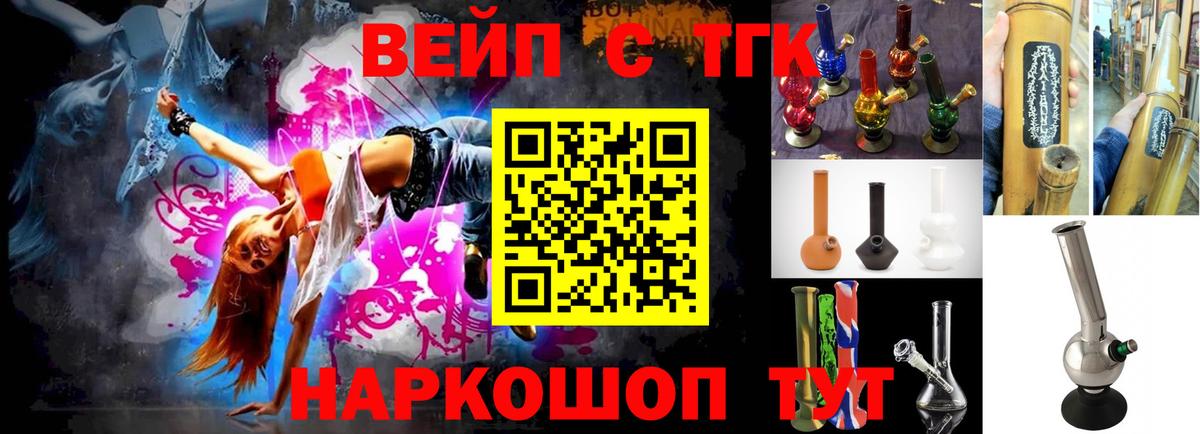 Дистиллят ТГК жижа Прохладный
