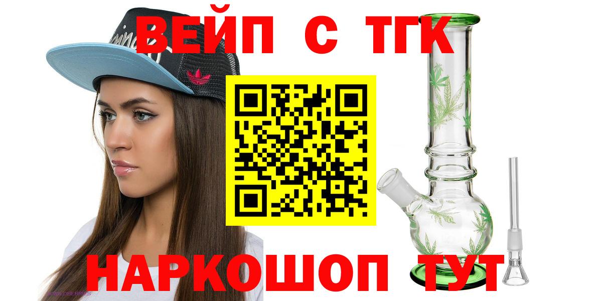 Дистиллят ТГК THC oil  Вход с VPN  Прохладный 