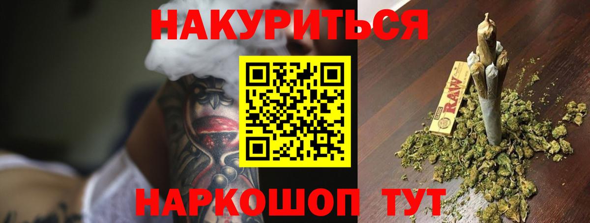 Марихуана MAZAR  Бошки Шишки ГИДРОПОН  Вход с VPN  Прохладный  Бошки марихуана ГИДРОПОН 